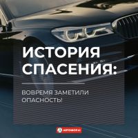 Как мы предотвратили разрыв патрубка